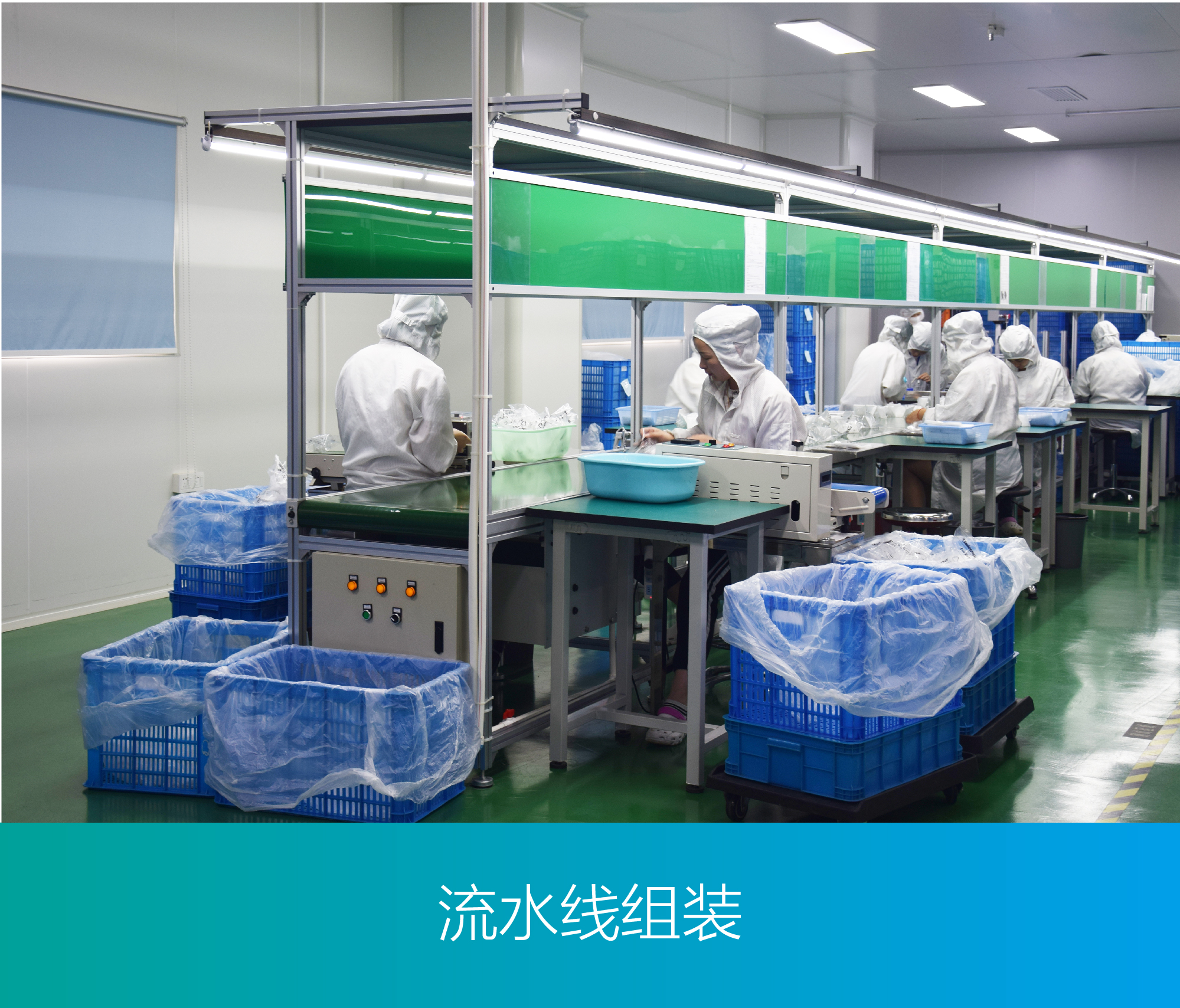 制造設(shè)備-流水線-01-01.jpg